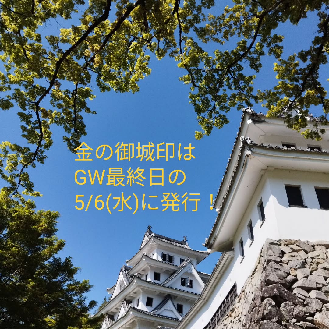 Instagramを更新しました！