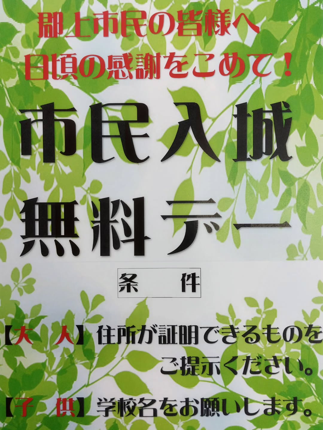 Instagramを更新しました！