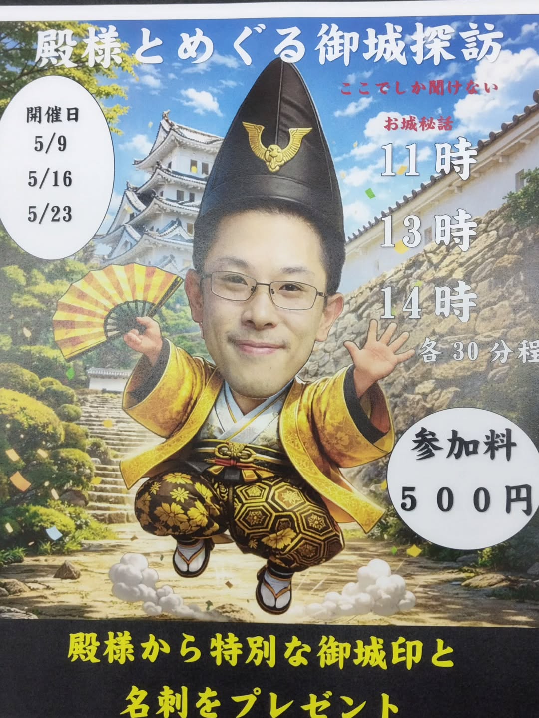 Instagramを更新しました！