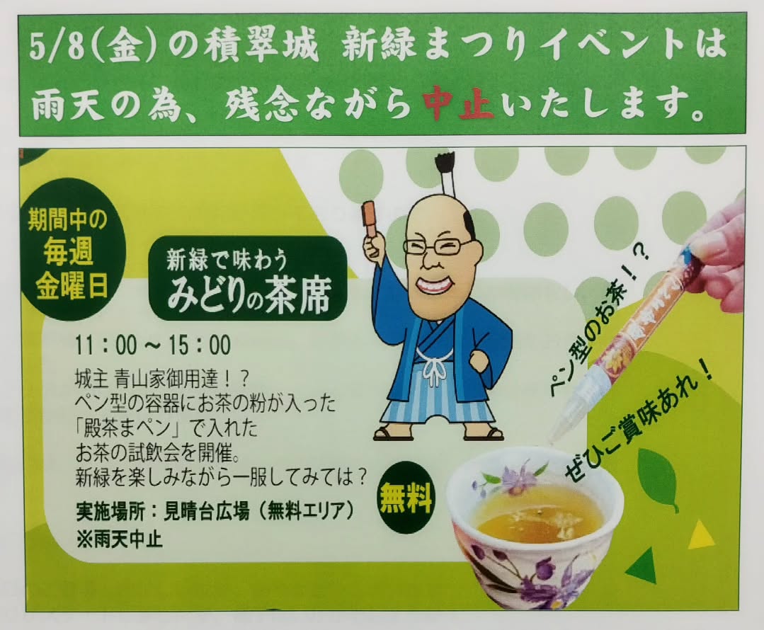 Instagramを更新しました！